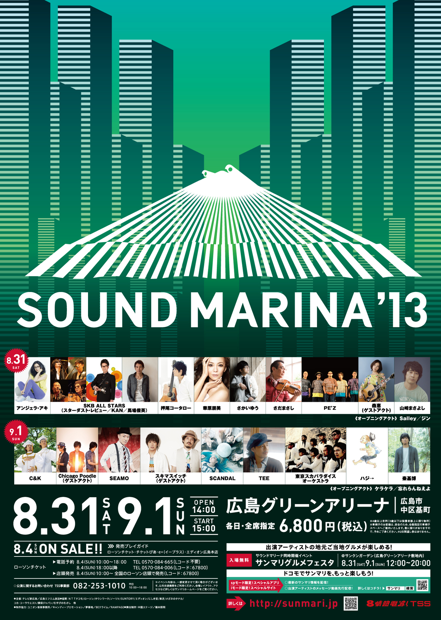 SOUND MARINA 13 | TEE OFFICIAL WEB SITE