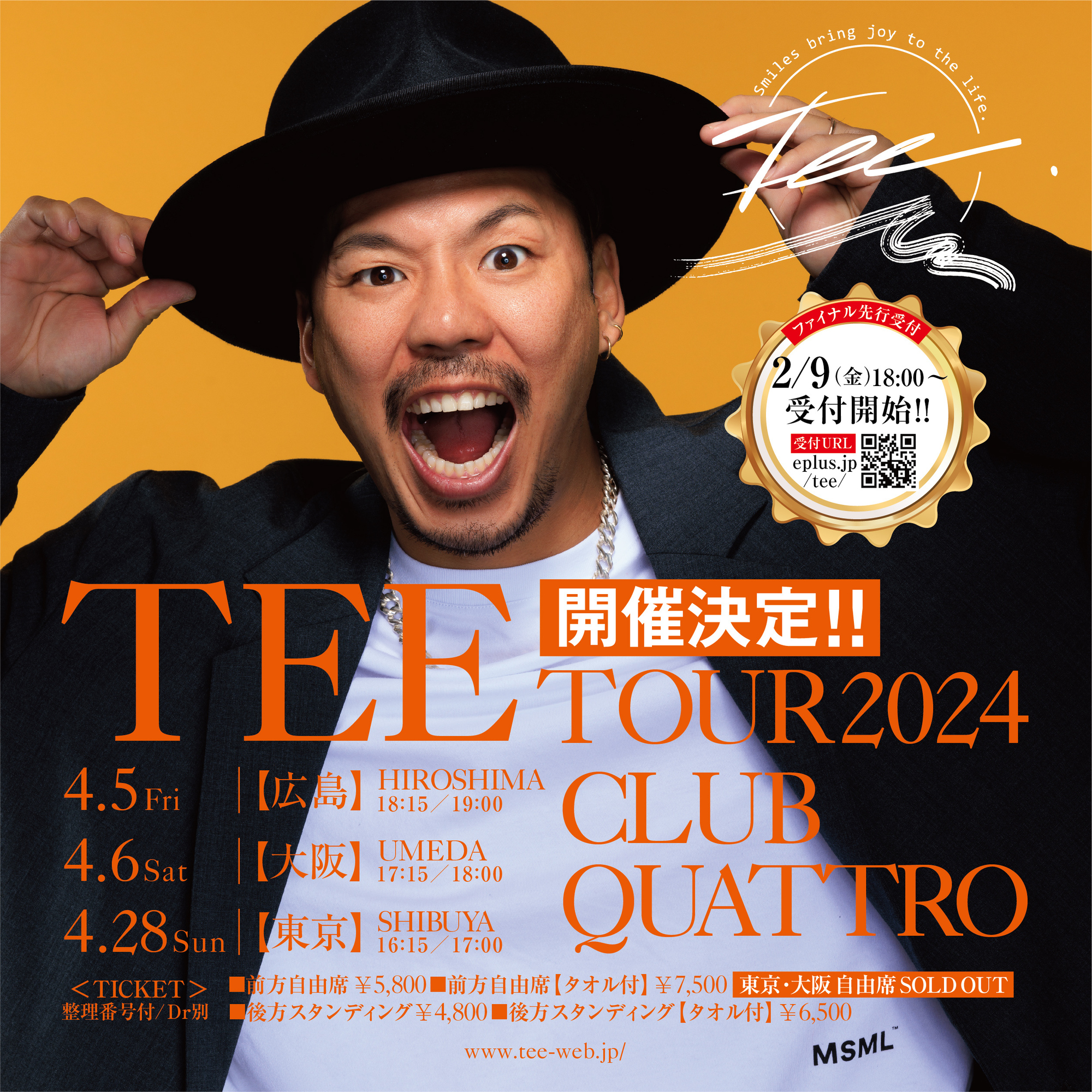 TEE TOUR 2024 開催決定!! ファイナル先行チケット先行受付中 | TEE