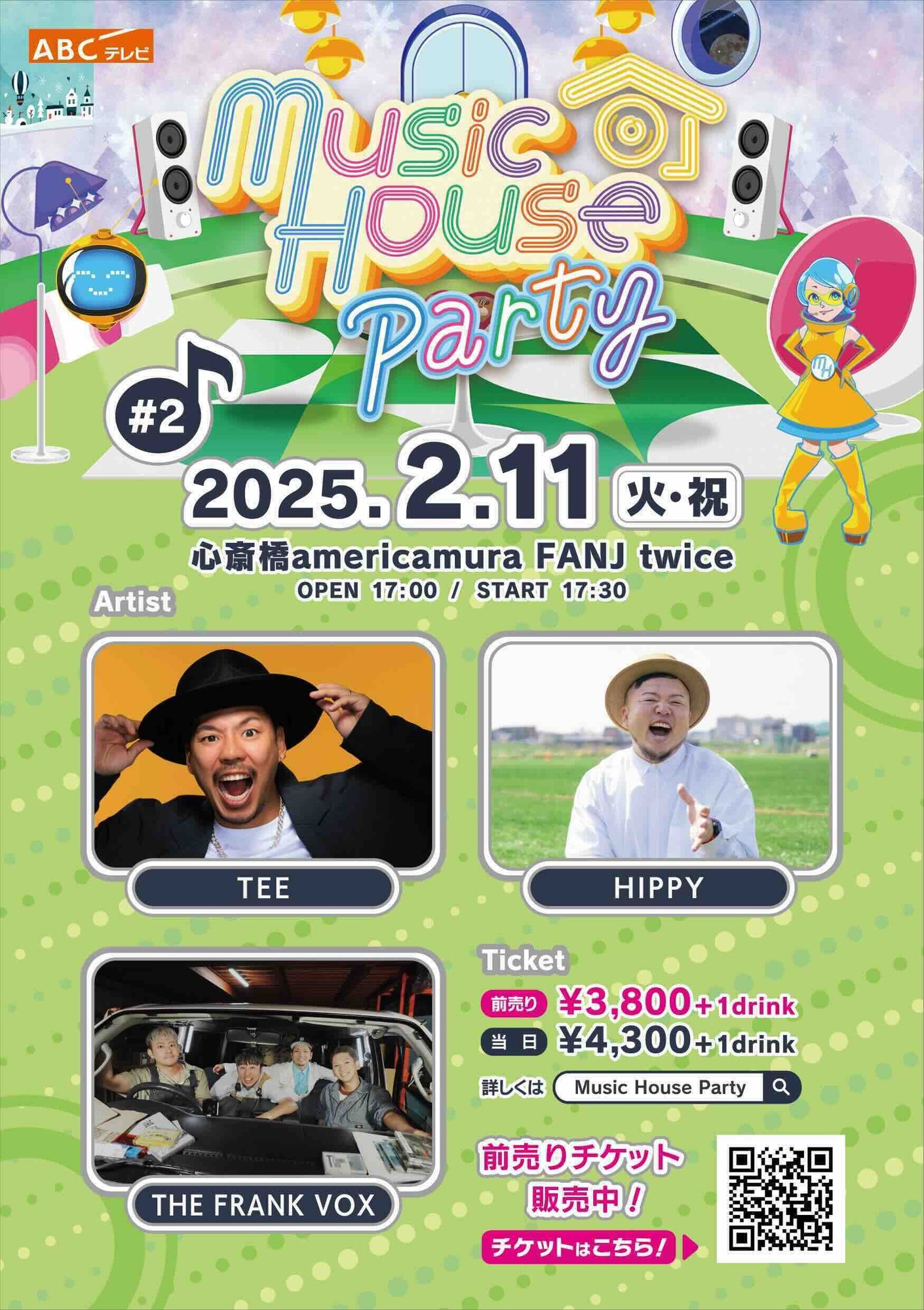 ミュージック 2PM CONCERT HOUSE  PARTY 2015】2PM Concert 