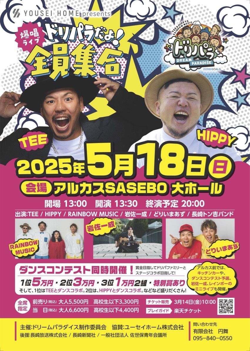 大都会 PARTⅢ BOX 1〈7枚組〉 Amazon.co.jp: 大都会 PARTIII BOX 1 [DVD] : 石原裕次郎, 石原
