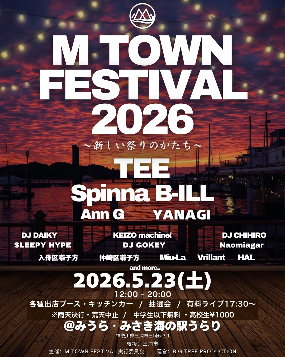 M TOWN FESTIVAL 2026