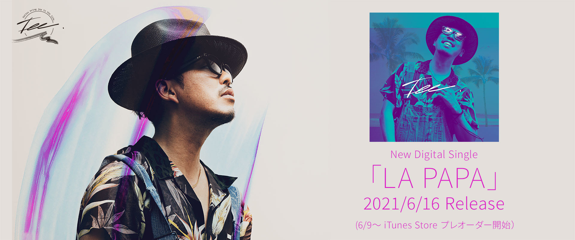 Tee Official Web Site