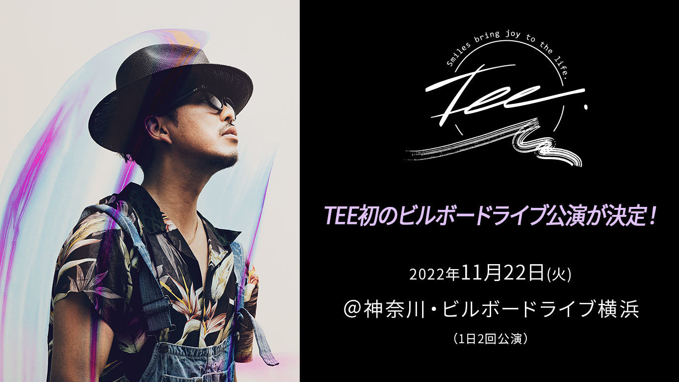 Tee Official Web Site Tee Official Web Site