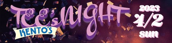 Bnr_tees-night
