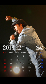 待受カレンダー 2013年12月